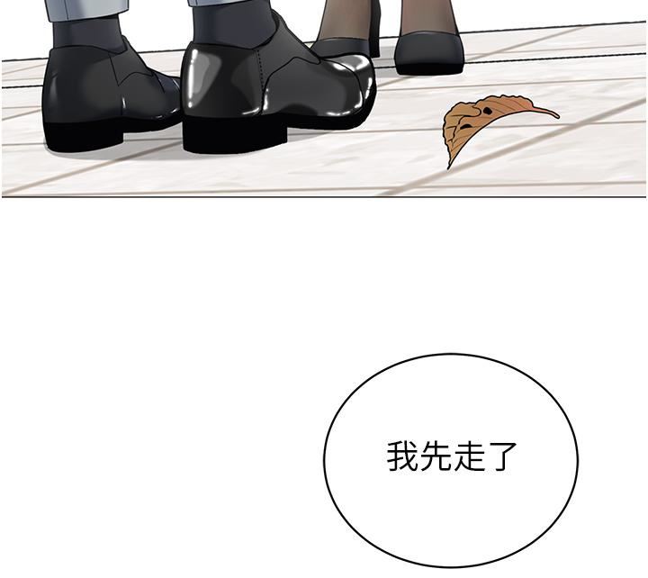 帐篷里的秘密第49话-在浴室里深情缠绵