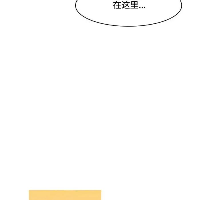 惡劣時代第35話