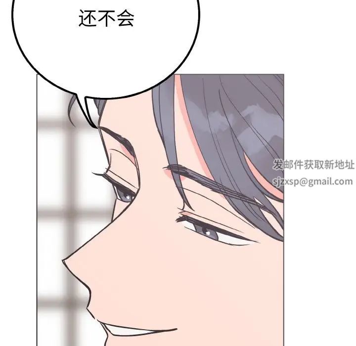 毒酒第6话