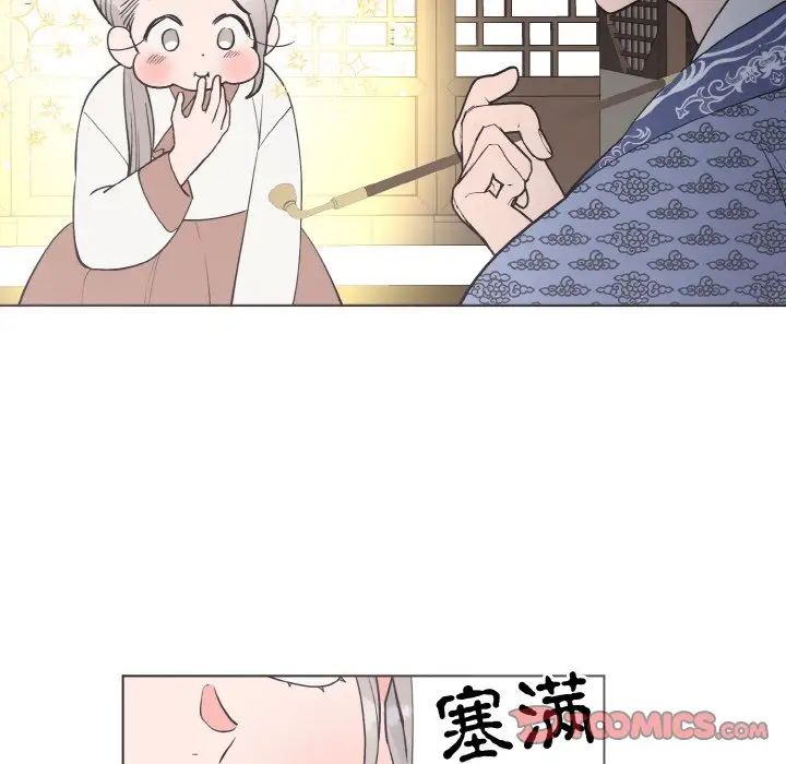 毒酒第6话