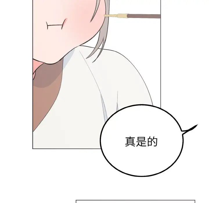 毒酒第6话