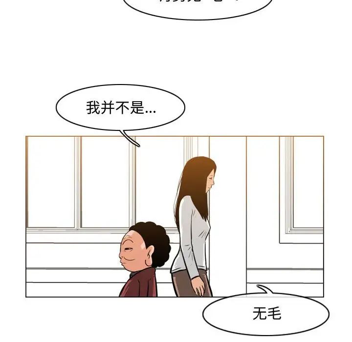恶劣时代第35话