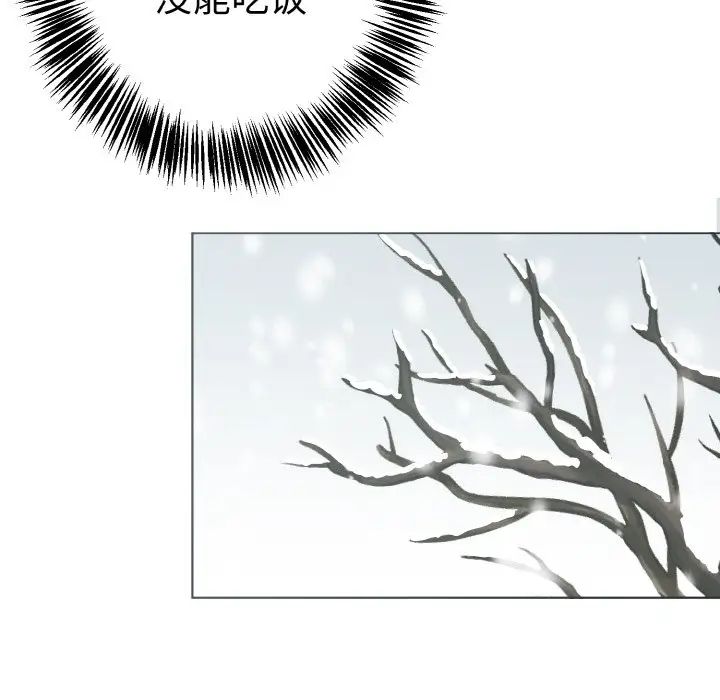 毒酒第6话