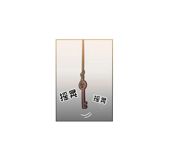 恶劣时代第35话