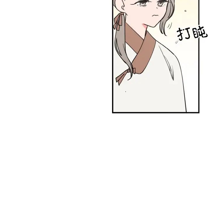 毒酒第6话