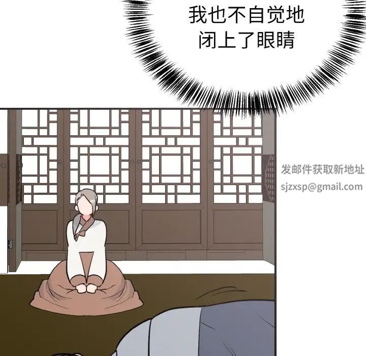 毒酒第6话