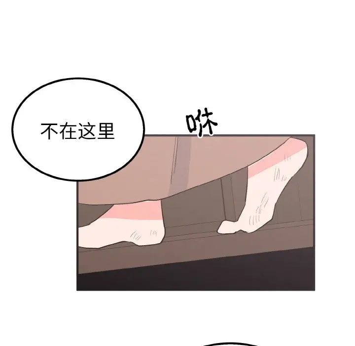 毒酒第6话