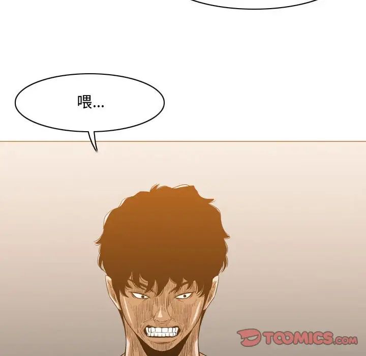 恶劣时代第36话