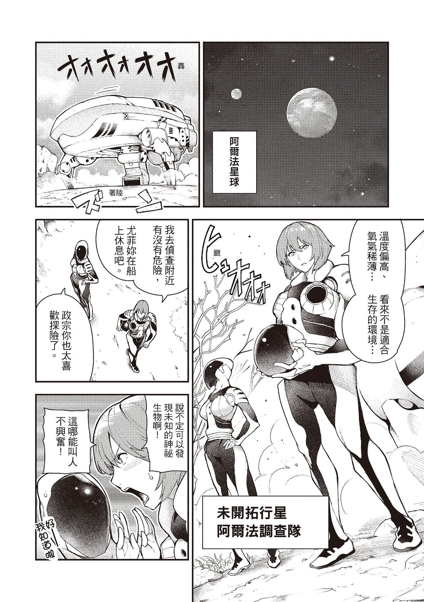 [いつつせ]おんなのこのにく[中國翻訳][無修正][DL版][いつつせ]おんなのこのにく[中國翻訳][無修正][DL版]