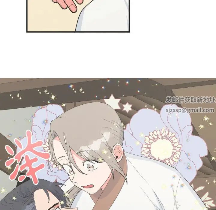 毒酒第6话