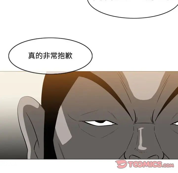 惡劣時代第36話