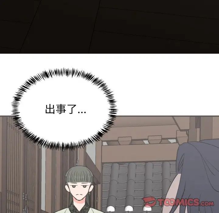 毒酒第7话