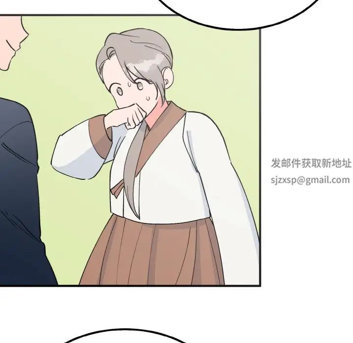 毒酒第7话