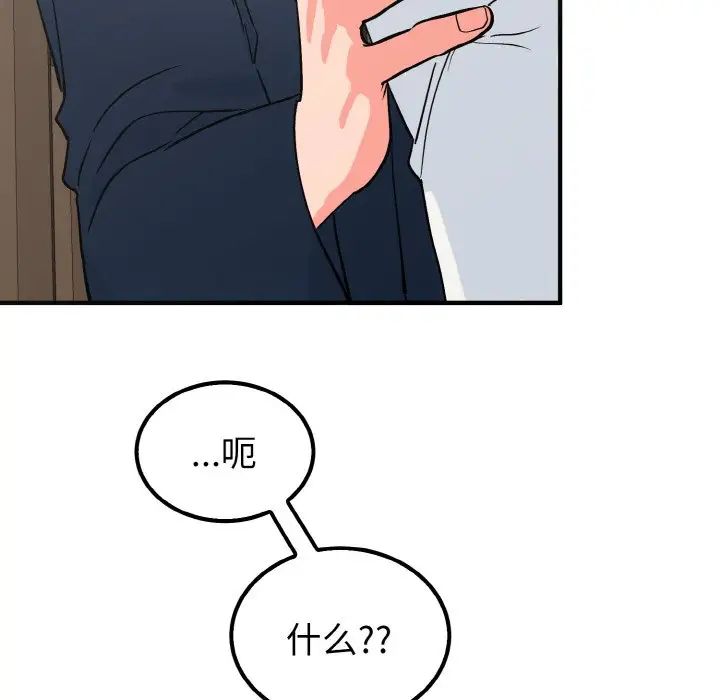 毒酒第7話