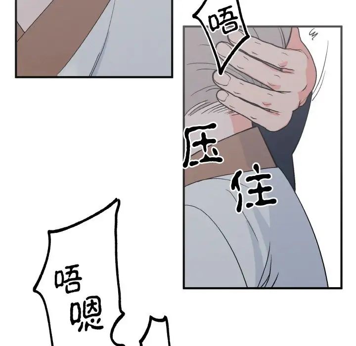 毒酒第7话
