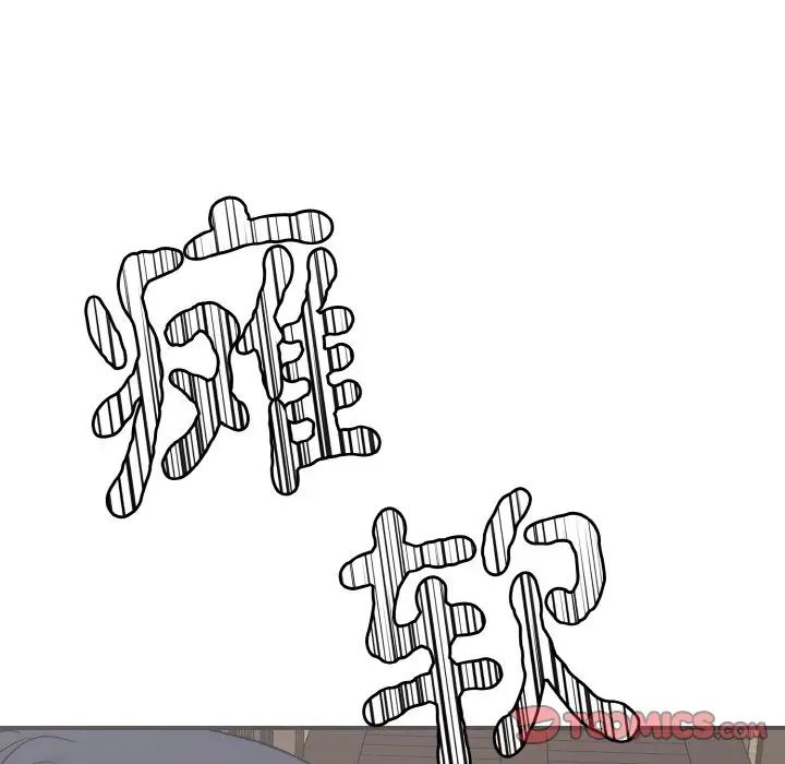毒酒第7话