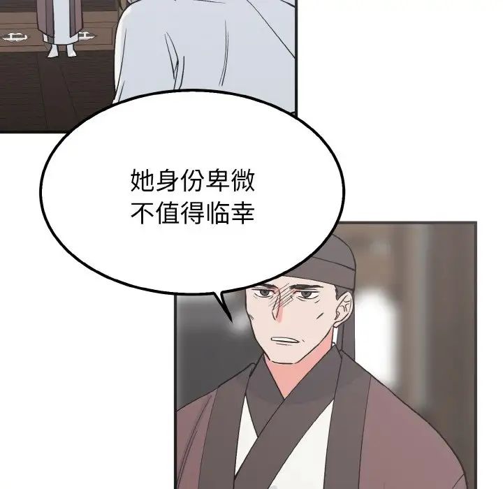 毒酒第7话