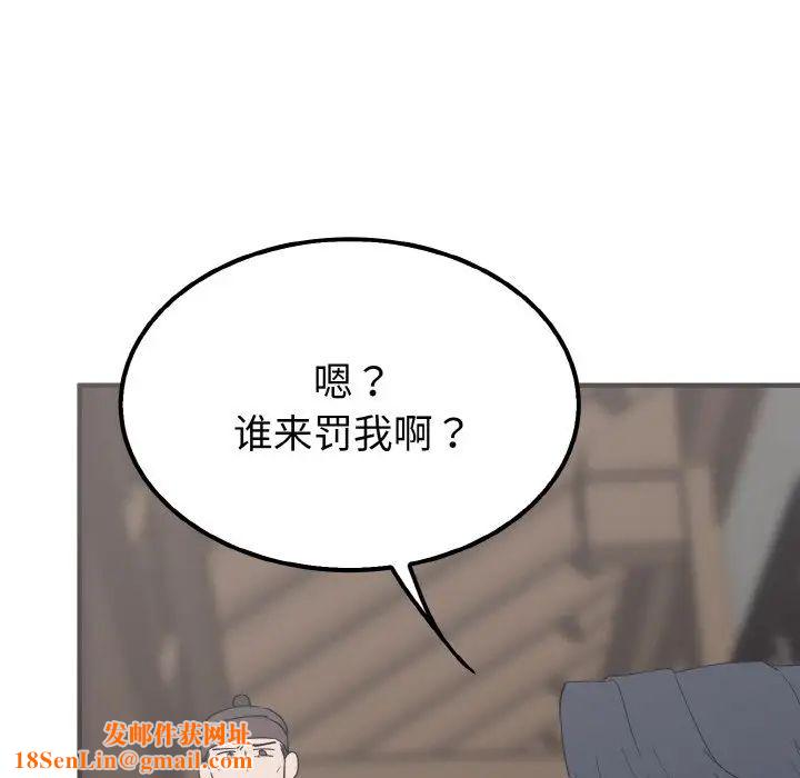 毒酒第7话