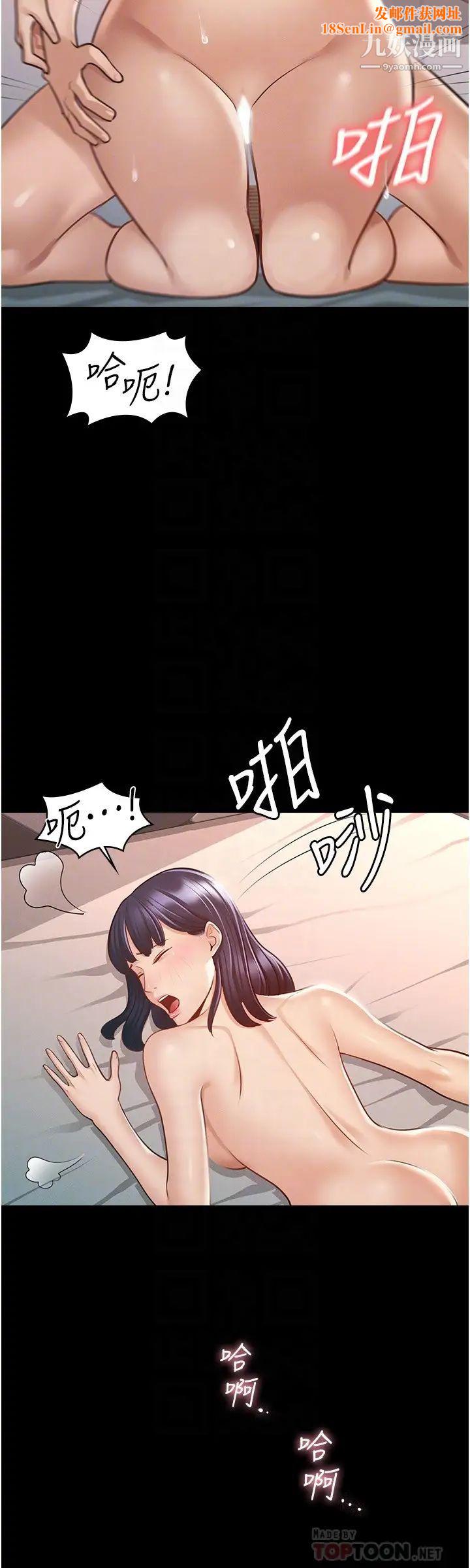 超級公務員第7話-越羞恥的姿勢越爽
