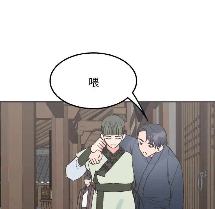 毒酒第7话