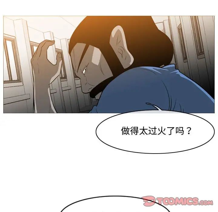 恶劣时代第37话