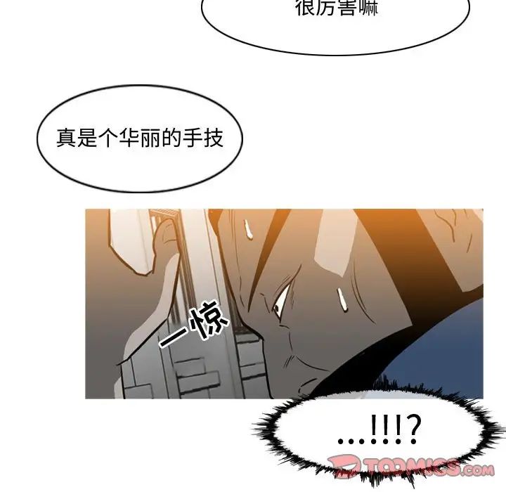 恶劣时代第37话