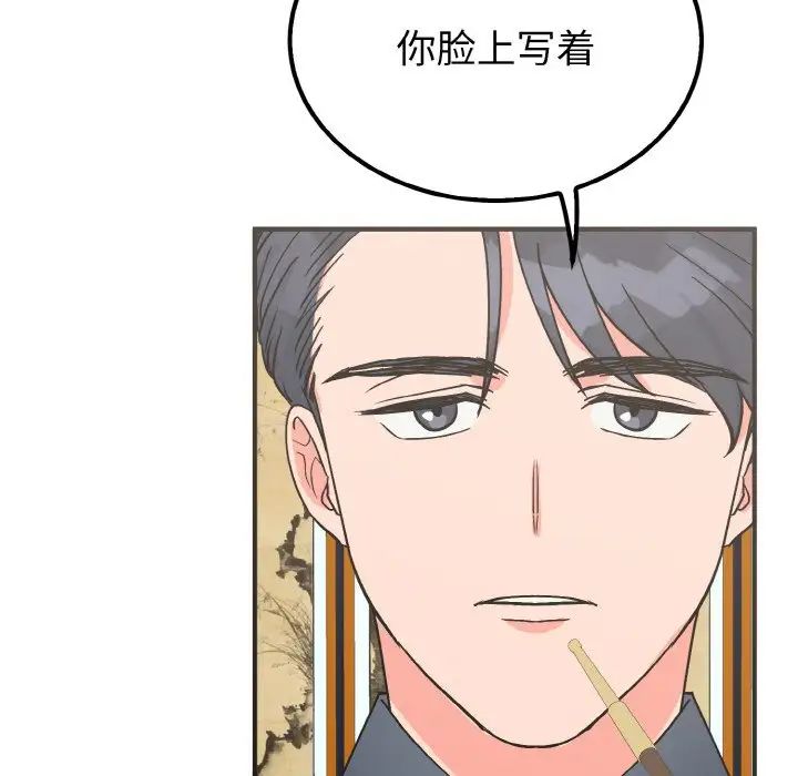 毒酒第7话