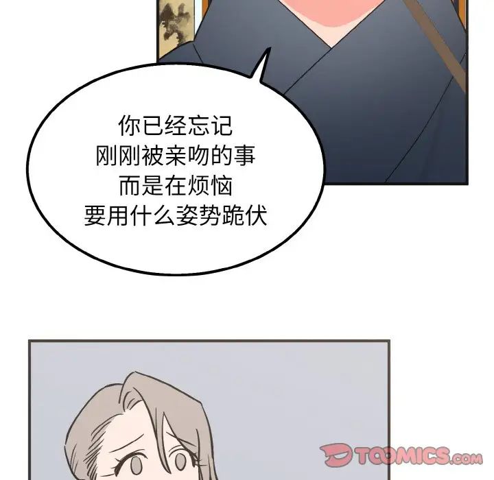 毒酒第7话
