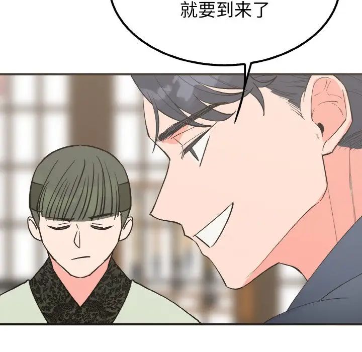 毒酒第7话
