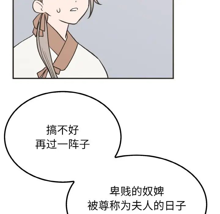 毒酒第7话