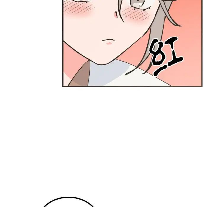 毒酒第7话