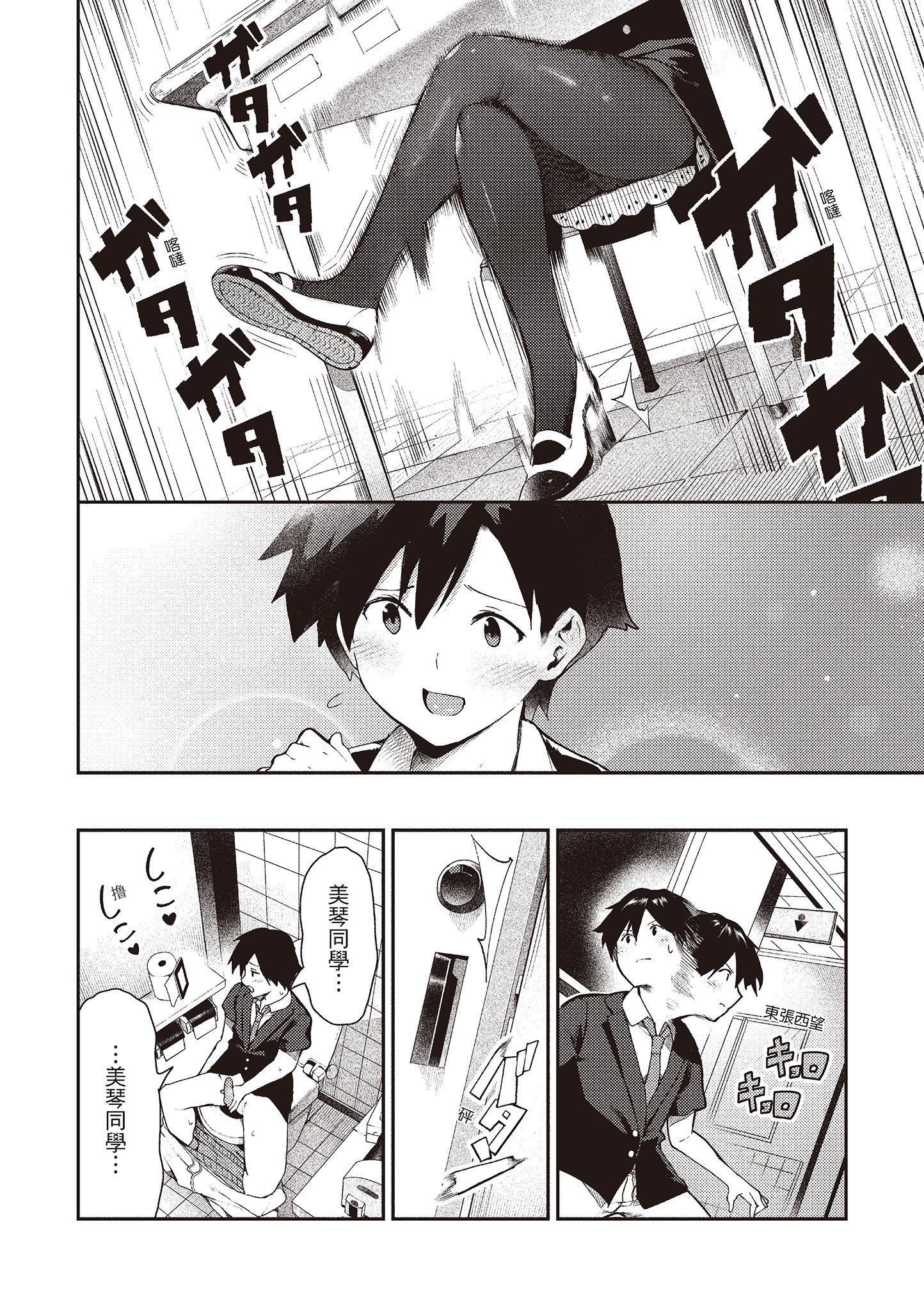 [いつつせ]おんなのこのにく[中國翻訳][無修正][DL版][いつつせ]おんなのこのにく[中國翻訳][無修正][DL版]