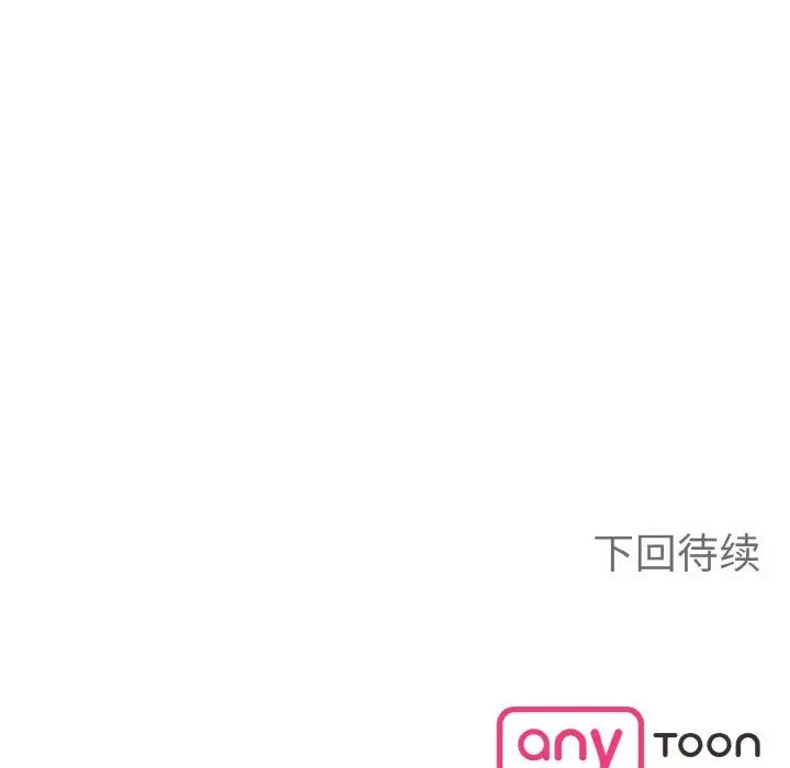 毒酒第7话