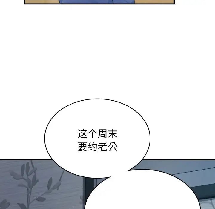 年轻代表第1话