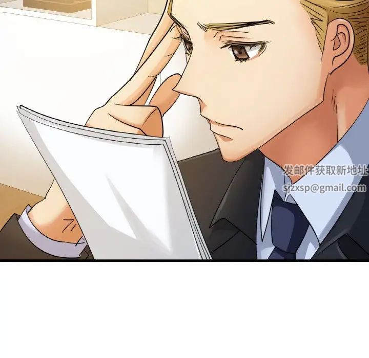 《年轻代表》第1话