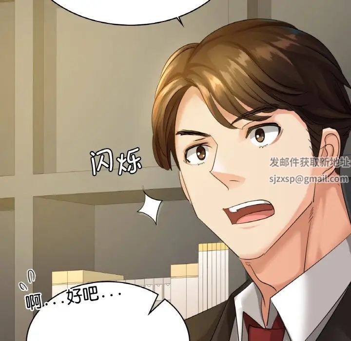 年轻代表第1话