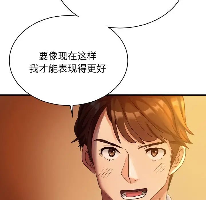年轻代表第1話