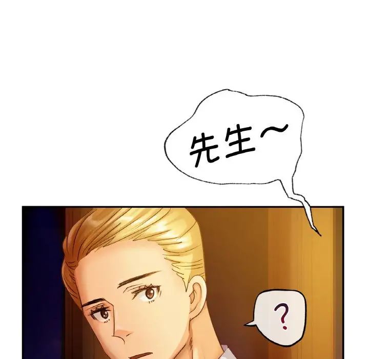 年轻代表第1话