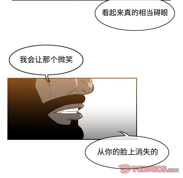 恶劣时代第39话