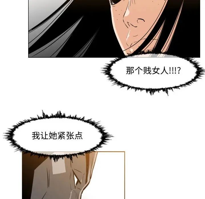 恶劣时代第39话