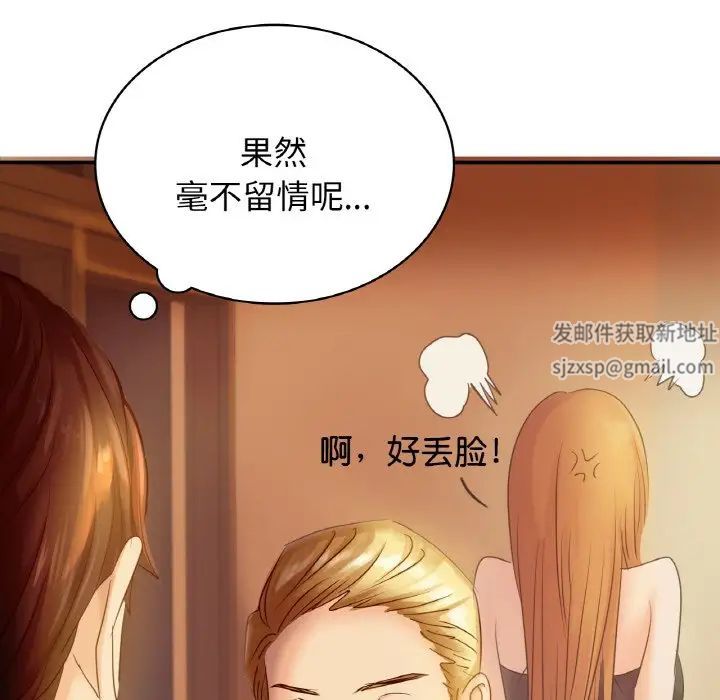 年轻代表第1话