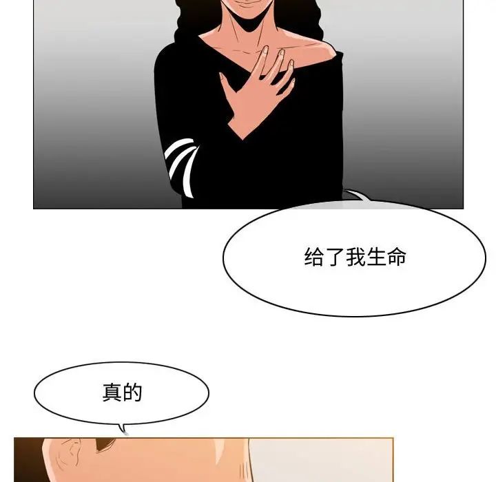 恶劣时代第39话