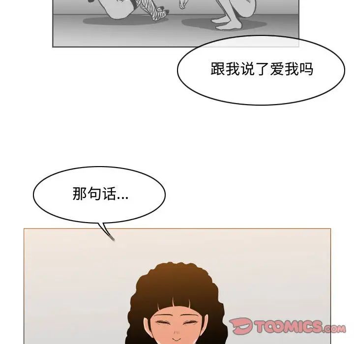 恶劣时代第39话