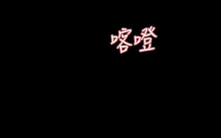 Revenge[復仇无删减]第7话-新的嫌疑人[1]