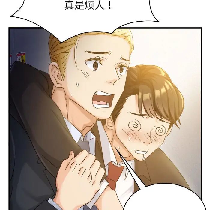 年轻代表第1話