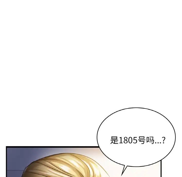 年轻代表第1话