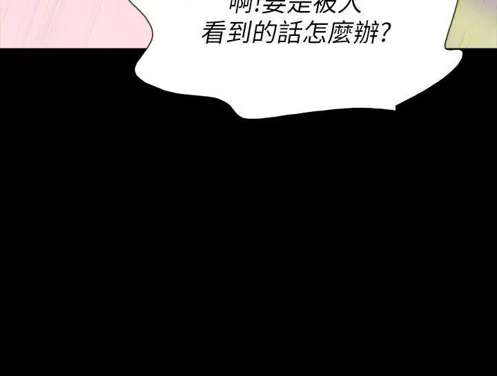 Revenge[復仇无删减]第7话-新的嫌疑人[1]