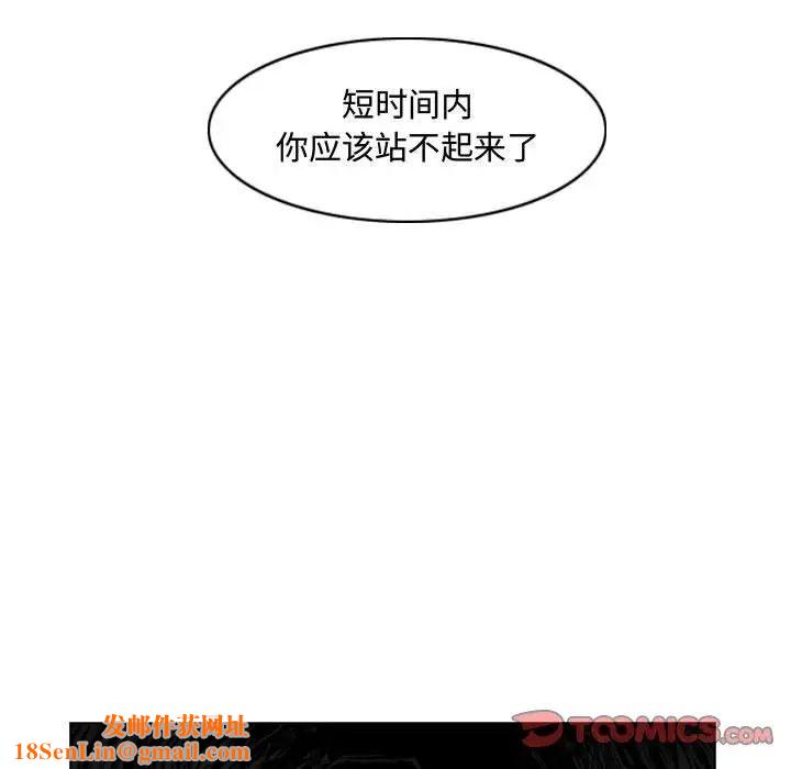 恶劣时代第39话