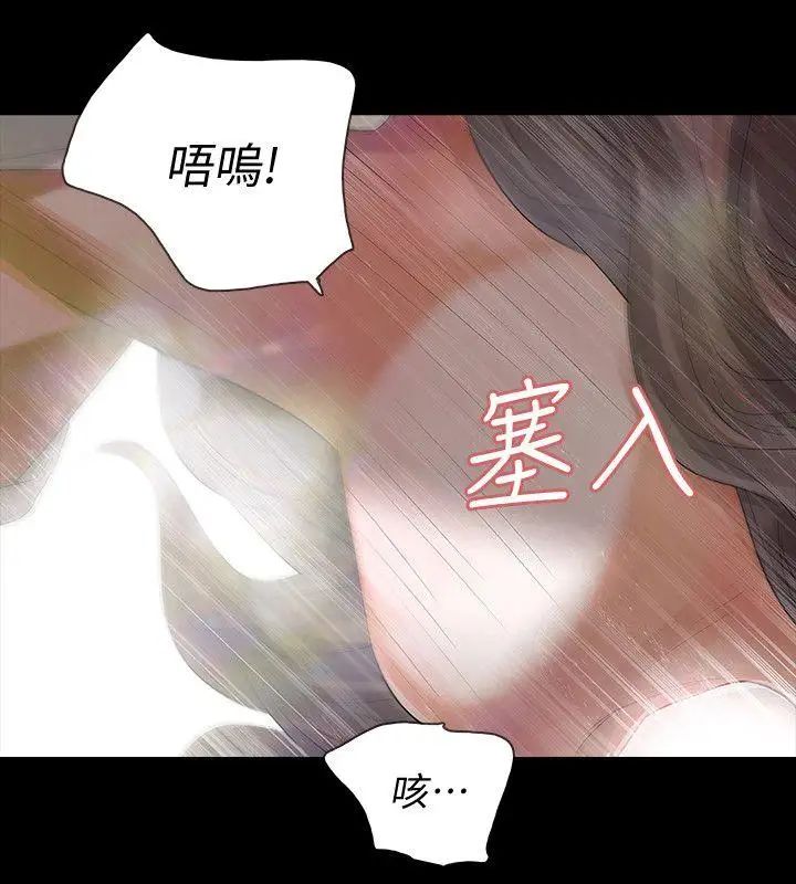 Revenge[復仇无删减]第7话-新的嫌疑人[1]