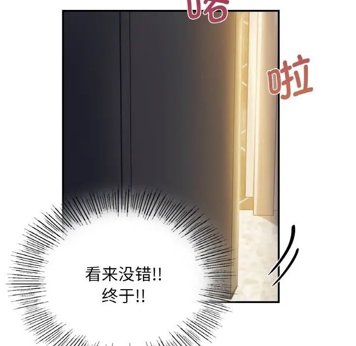 年轻代表第1话